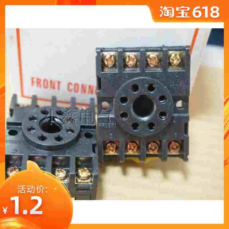 国产继电器底座 MK2P ST3P系列专用底座 PF083A  圆8脚