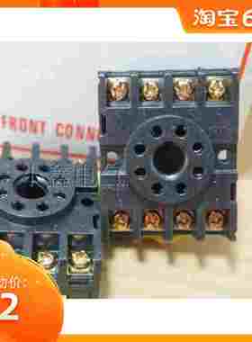 国产继电器底座 MK2P ST3P系列专用底座 PF083A  圆8脚