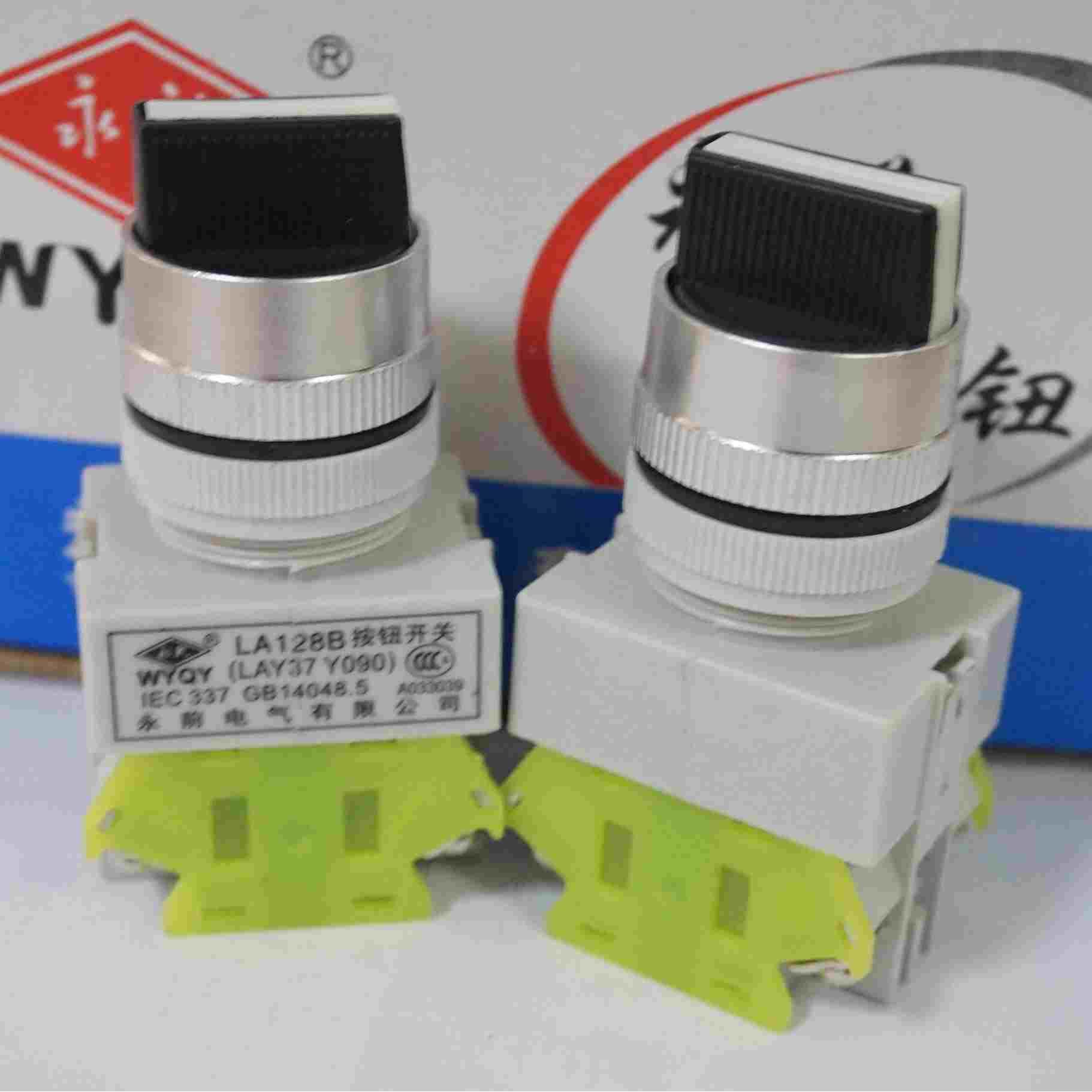 永前电气 三档旋钮开关Y090 LAY37 LA128B-20X/3短柄 20XB/3长柄
