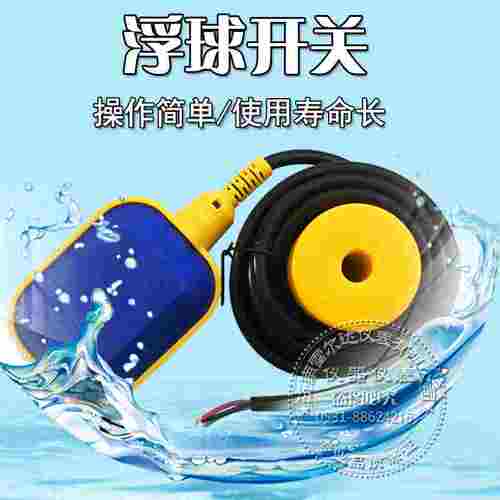 浮球液位控制器方型4米线 LED-15/2(MAC3)水泵用控制液位水位开关