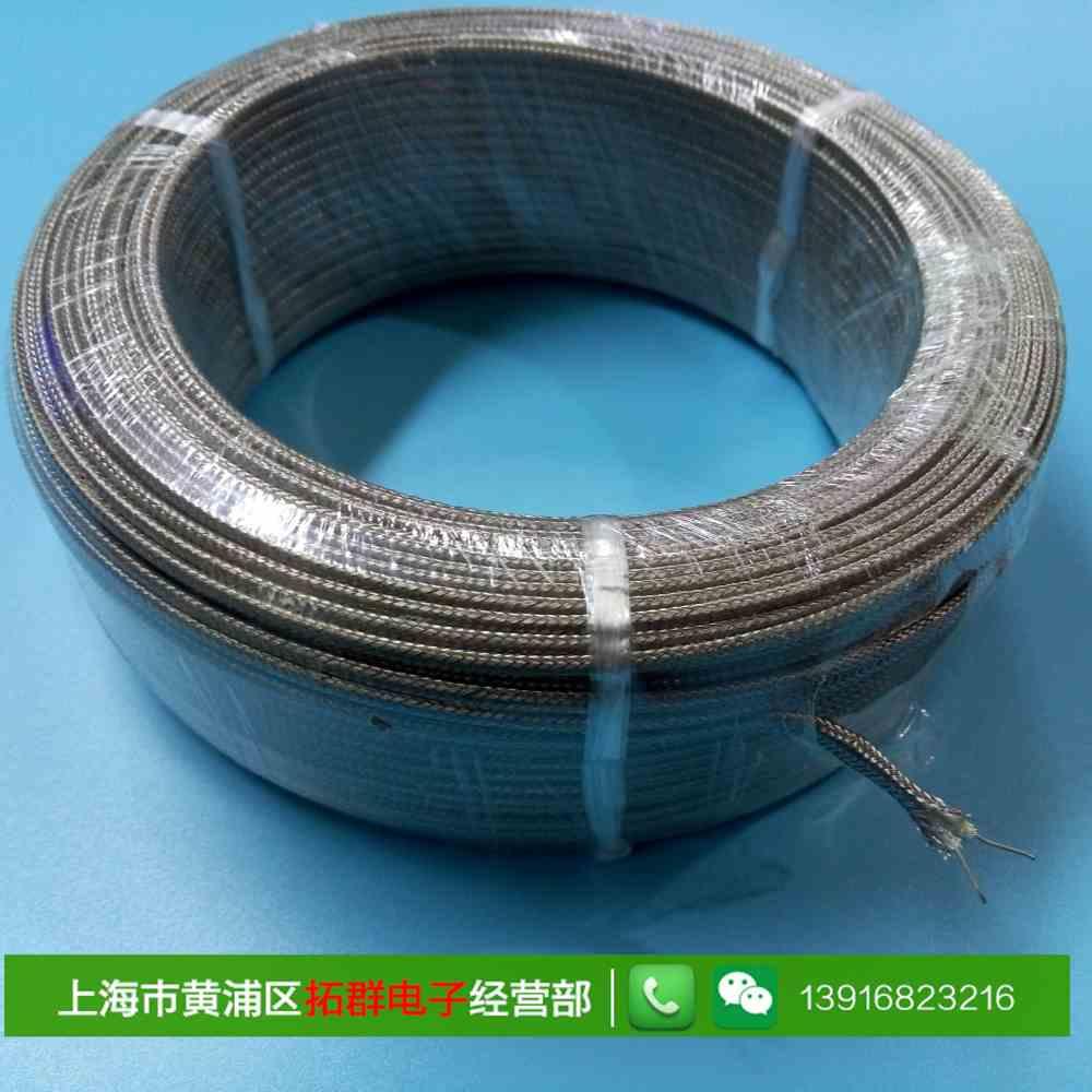 不锈钢屏蔽T型热电偶补偿导线 测温线 感温线 热电偶线2*0.4mm