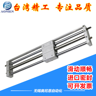 无杆气缸 1000 800 300 900 500 CY1L20 600 700 400 RMTL 200