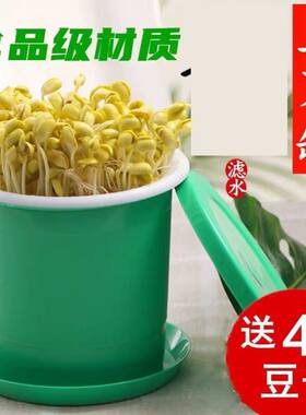 绿豆芽发芽盆豆芽罐家用生豆芽机麦饭石塑料豆芽罐桶发绿豆黄豆芽