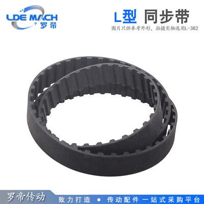 L型黑色橡胶同步皮带 934L/938L/982L 节距:9.525mm