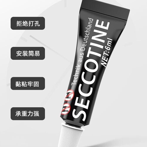 免钉胶强力胶结构粘墙面瓷砖家用免打孔防水防霉透明密封玻璃胶水