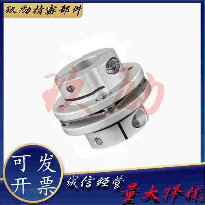 DBN01 11 LK3 DLT铝合金阶梯式夹紧弹性单膜片 双膜片联轴器DADKC