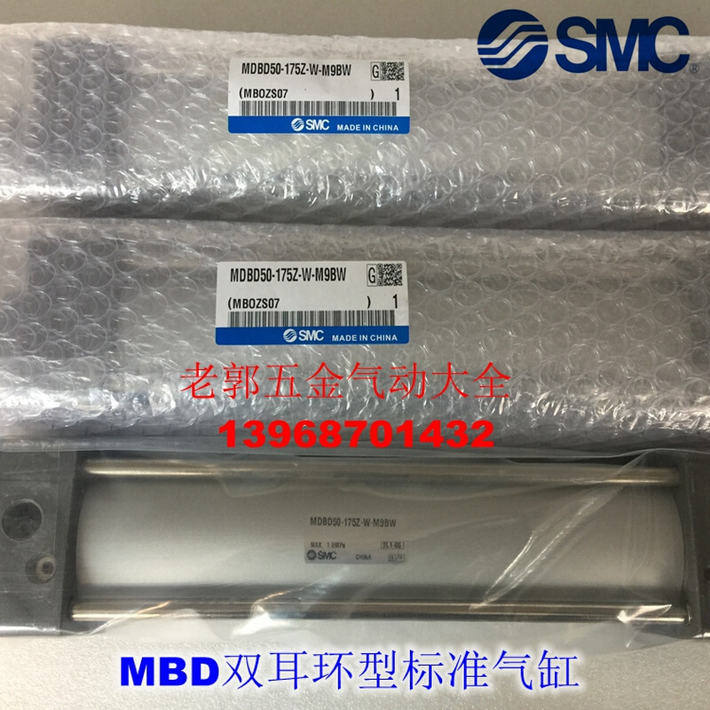 全新 MBC80 MDBC80-400Z 450 500Z 550 600 650 Z-V W标准气缸