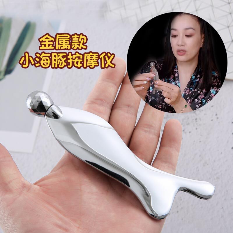 面部刮痧板脸部按摩板V脸人鱼头板小红书钟丽缇同款小海豚按摩仪