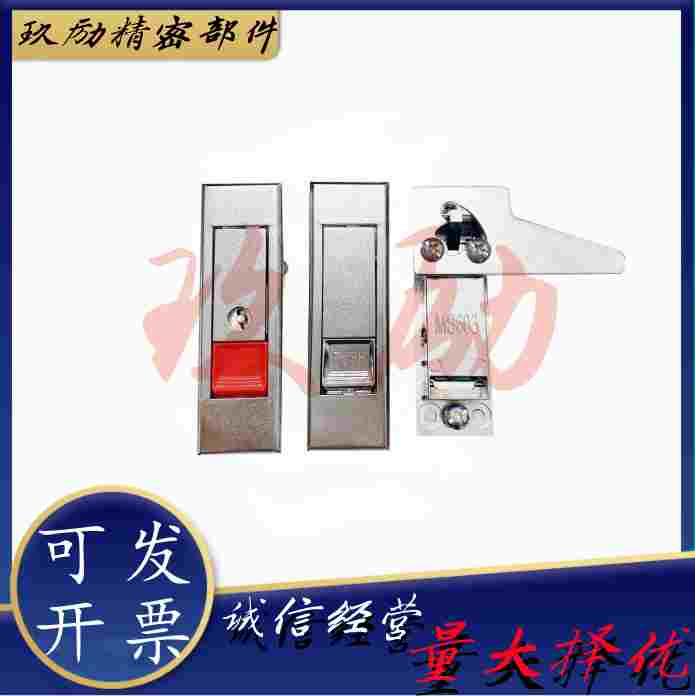 XAT51/XAT52-A84/A112 配电柜锁电箱用XAT01/XAT02平面锁