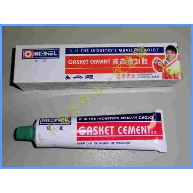 MICHEL美国品牌迈克 液态密封胶 80g美国迈克 品牌服务