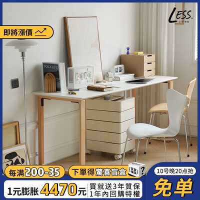 less living双人实木书桌北欧简约小户型家用卧室白色学习办公桌
