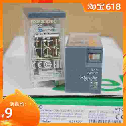 小型中间电磁继电器 RXM2LB2BD 24VDC/2组 5A