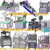 34套激光焊接机图纸 激光焊字机图纸 镭焊机图纸激光焊接设备图纸