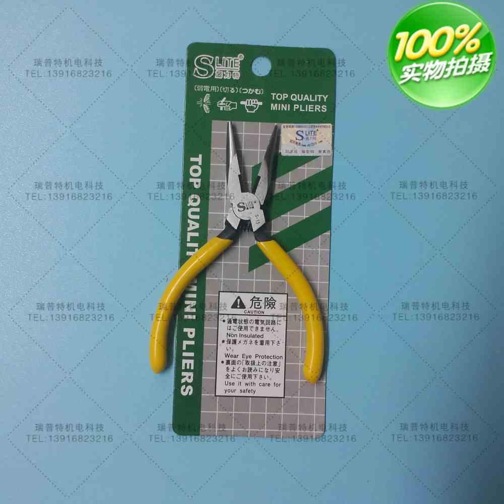施力特S-502 5寸尖嘴钳自带弹簧 压下后可自行弹起 使用方便