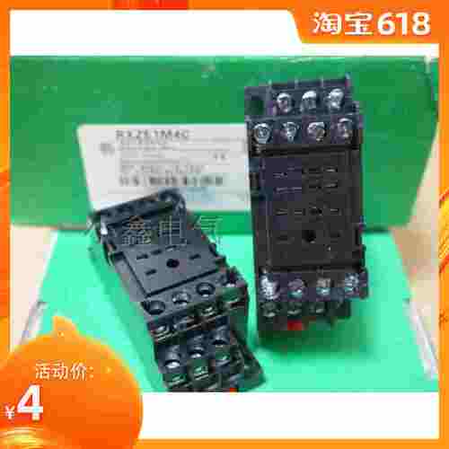 RXM4 HH54P系列专用继电器底座 RXZE1M4C