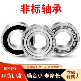非标轴承内径11mm 外径16 19mm 高速轴承 37mm