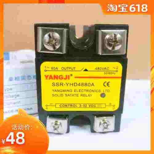 阳继YANGJI 单相交流固态继电器 YHD4880A (负载480V 80A)