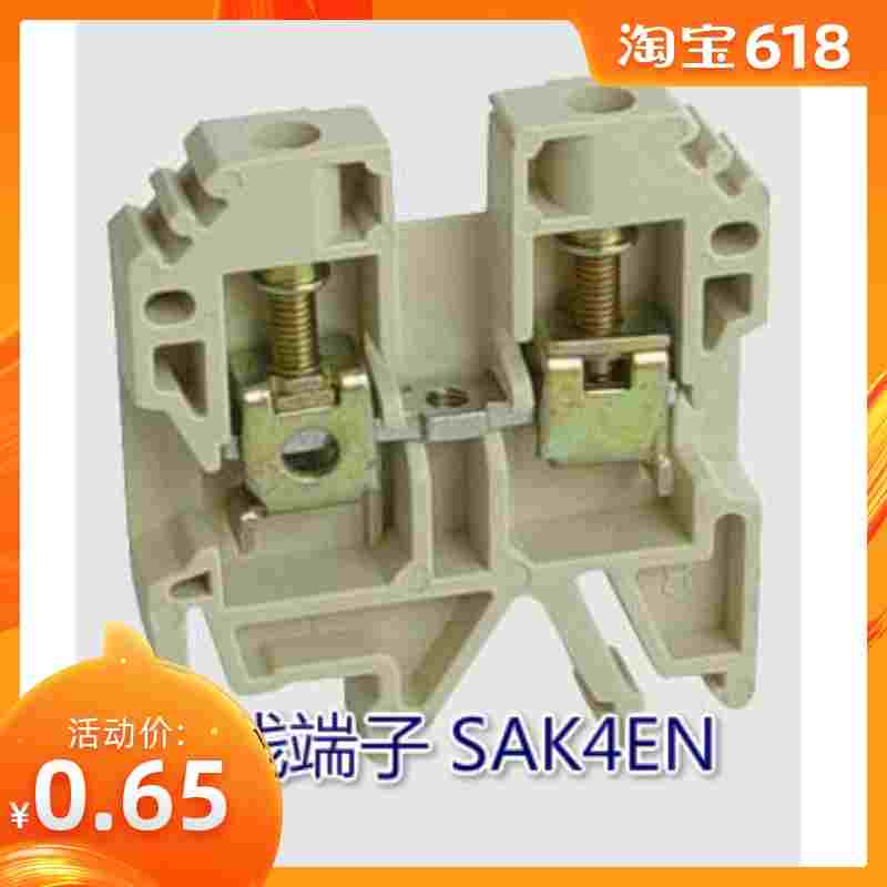 普通型组合接线端子 SAK(JXB)-4EN (32A 800V)
