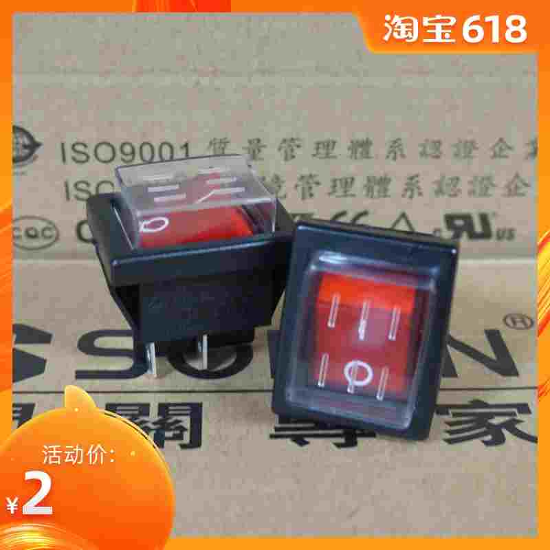 万事达SOKEN 防水防尘带灯船型开关 黑红四脚 RK1-01 220V