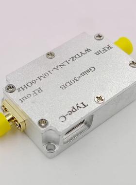 高平坦度接收放大器 10M-6GHz 增益30DB 射频驱动 hackrf one接收