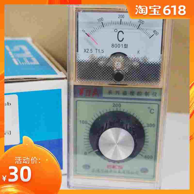 48竖立款96 旋钮指针式温度控制仪表 TDA-8001 K400度/继电器