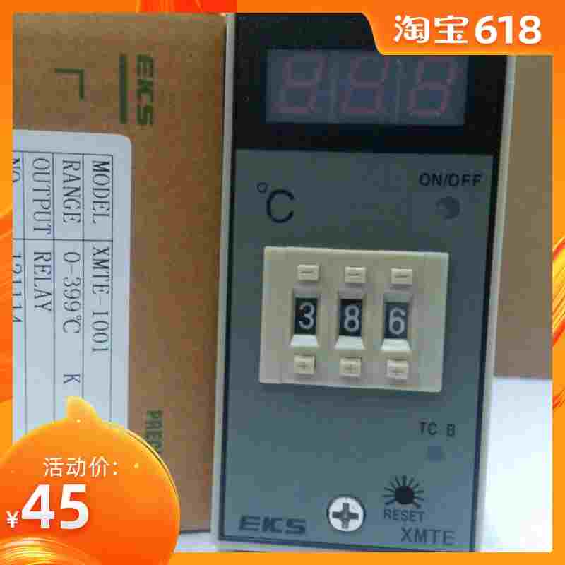 EKS 48数显96拨码式温控表 XMTE-1001 K400/继电器