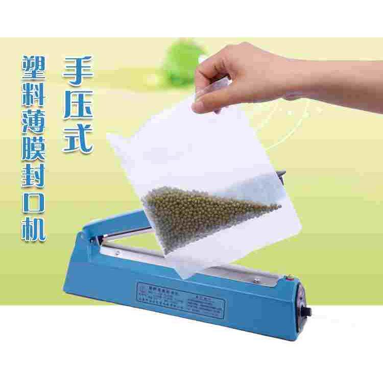 FS-200-300-400型薄膜封口机手压式茶叶密封机包装月饼塑料袋铝箔