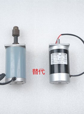 和鹰高鸟电脑自动裁床裁剪机高功率打孔电机57ZYN-022D 8150转