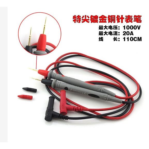 胜利高精度镀金铜针 数字指针万用表表笔 超尖超细 表笔线 表笔尖