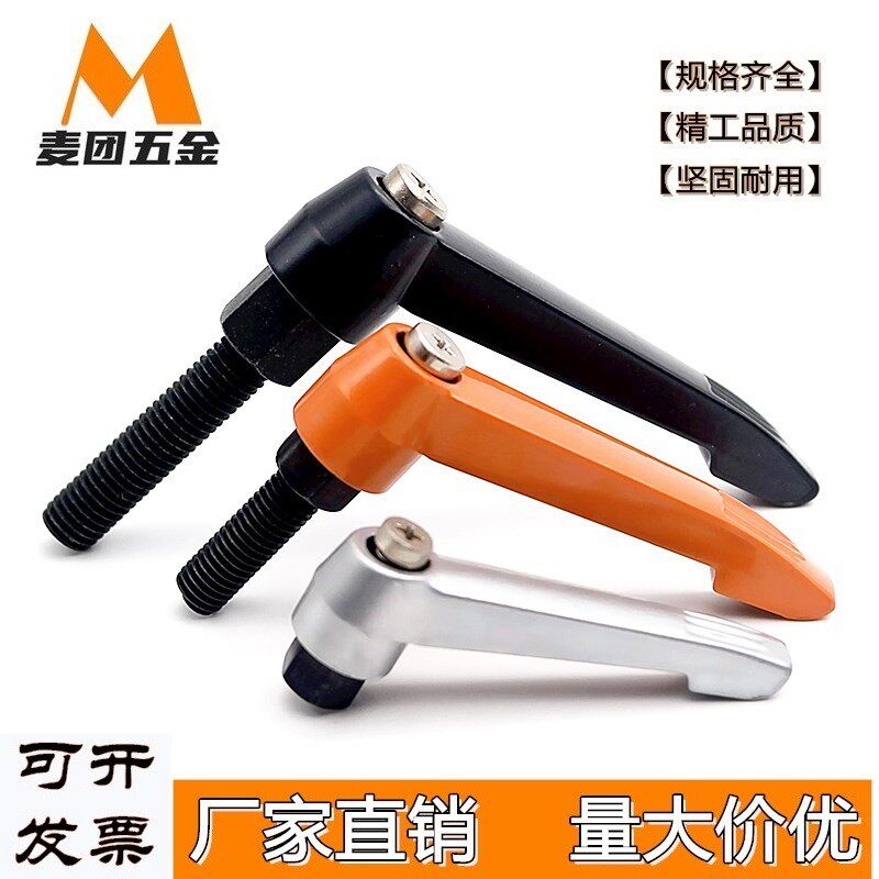 可调位紧定手柄螺丝7字型固定把手L型手柄万向调节螺栓M4-M16