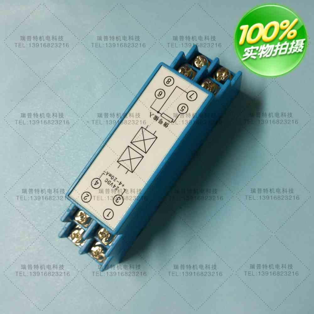 SBWZ导轨式温度变送器PT100 0.2级变送模块24VDC 4-20MA 0-5V-10V
