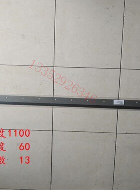 罗兰洗车刀 R700 704 705 进口洗墨胶条 刮墨板 罗兰机刮刀