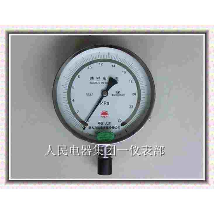 天津红日牌精密压力表0.4级0.4-0.6-1-1.6-2.5-10Mpa全规格