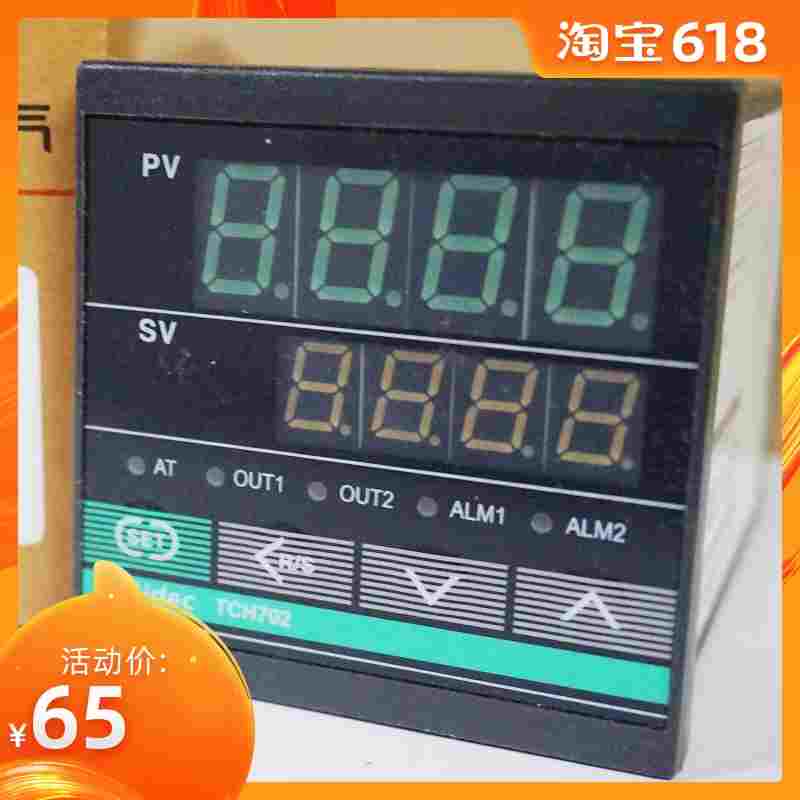 台泉 72数显智能温控表 TCH702 FK02-MAN-NN (K型继电器)