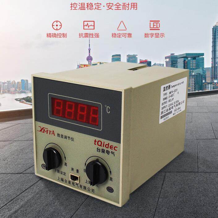 96款数显上下限旋钮设定温度控制仪表 XMTA-2201 K型继电器