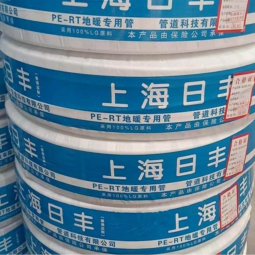 德国进口上海地暖管pert材质4分20管6分25管20双层阻氧抗