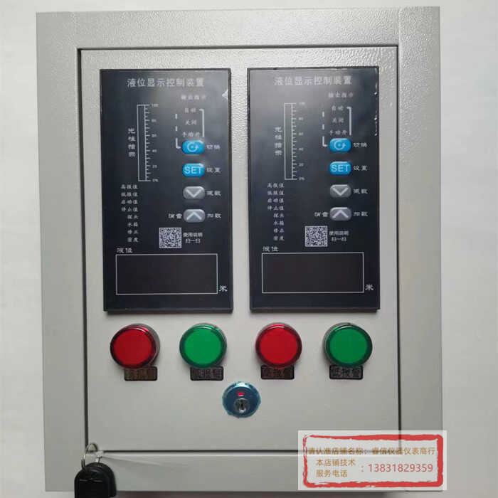 正润ZWP-NTY-A2消防水池液位控制箱量程0-5.00米电源220VAC报警灯