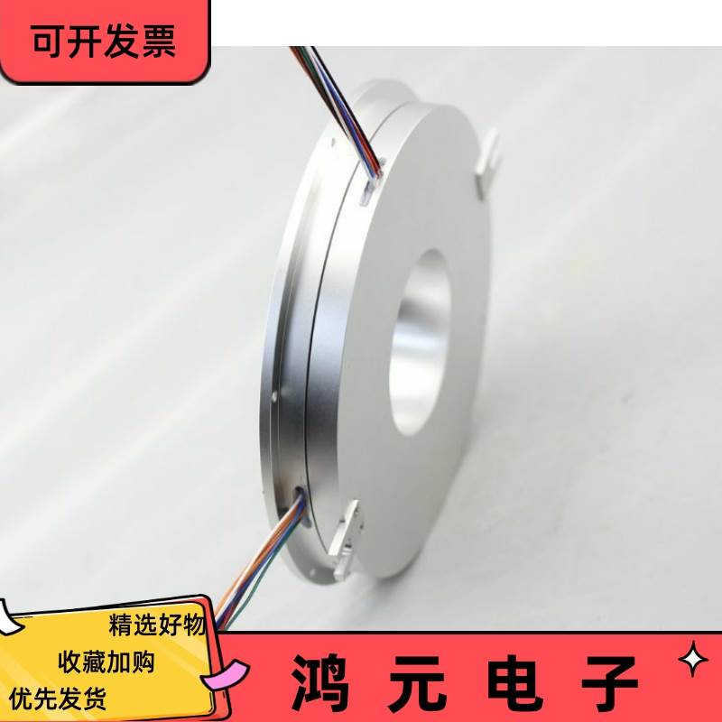 6 8 12路 10A盘式导电滑环薄饼导电滑环超薄导电滑环可定制