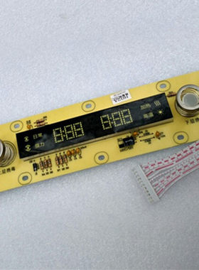 适用于华帝消毒柜配件ZTD100-H01/ i13011触摸开关显示屏电源板控