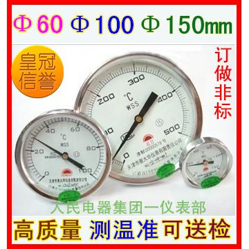 津泰新大华双金属温度计WSS-301-401-501轴向型管道锅炉水温度表
