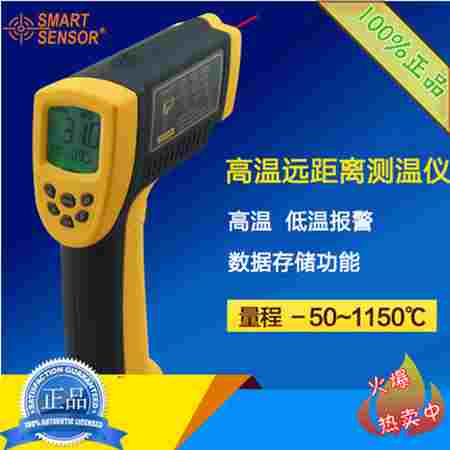 量大筹优 AR AS 872D 872 882 882A 红外线测温仪手持温度计 温计