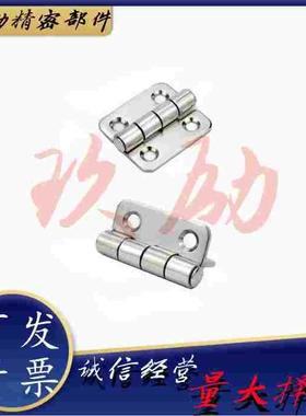 钣金型铰链 HIGK-50/70 工业自动化设备箱柜合页C-HHSZD40