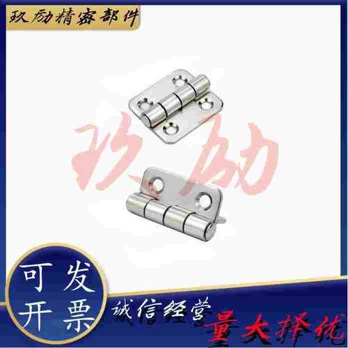 钣金型铰链 HIGK-50/70 工业自动化设备箱柜合页C-HHSZD40