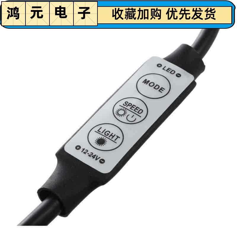 3键单色手动调光控制器，灯带灯条控制器，3键迷你单色加DC控制器,手表,配件,淘宝优惠券,粉丝福利购,淘宝优惠卷