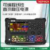 Hantek汉泰HDP4424可编程线性直流稳压电源 两路三路四路数控电源