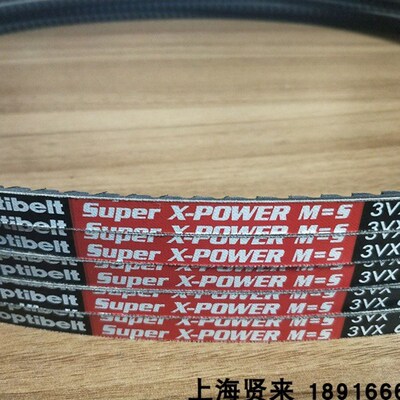 Optibelt Super X-POWER M=5进口3VX600德国欧皮特耐高温三角皮带