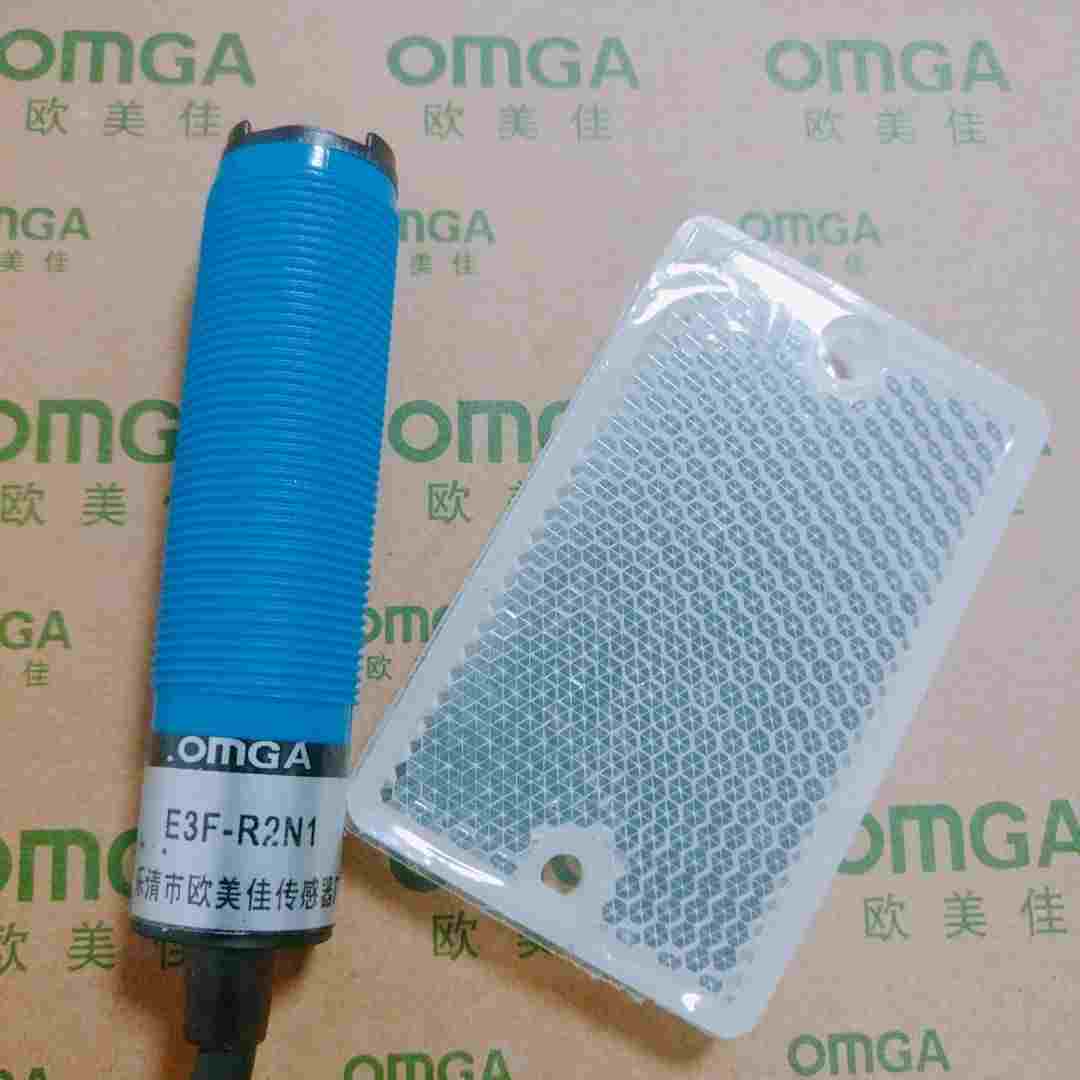 欧美佳 红外线光电开关传感器 E3F-R2N1 带反光板 直流三线常开