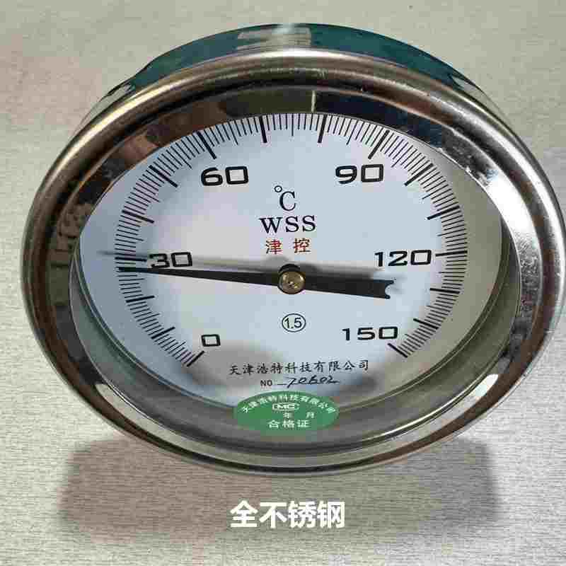 天津津控双金属温度计WSS-301-401-501轴向型管道锅炉指针温度表