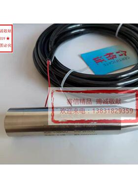 正润ZWP-T92-K静压式液位变送器24VDC供电4-20mA模拟量二线制输出