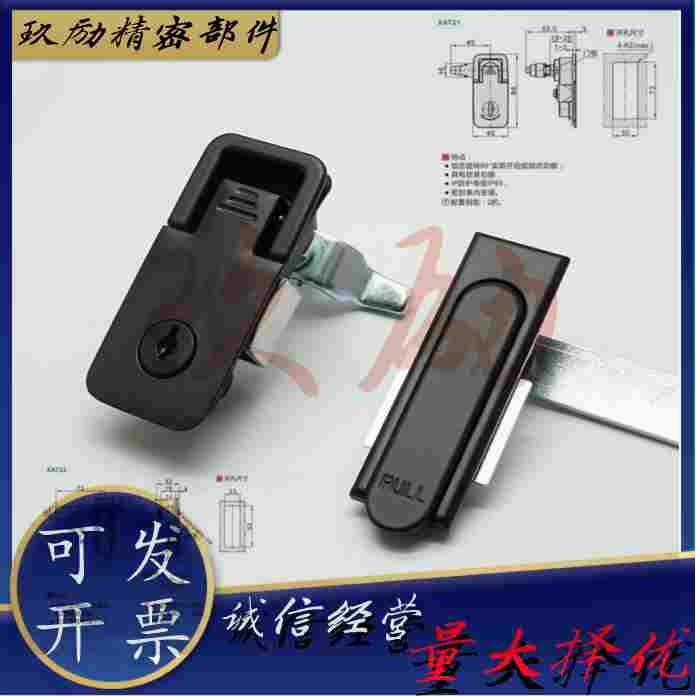 品质XAT21 设备控制箱门锁动力机柜门锁 XAT22 工业机柜锁